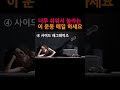 이렇게 쉬워도 되나요? 해보면 효과에 깜짝 놀랍니다! 사라진 근육 나와요
