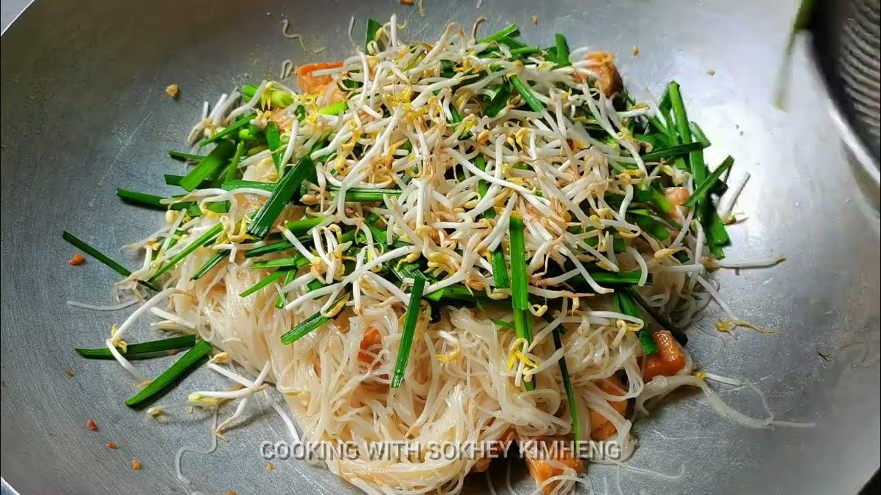 Easy Stirfried Rice Noodle គុយទាវឆា (EP191) YouTube