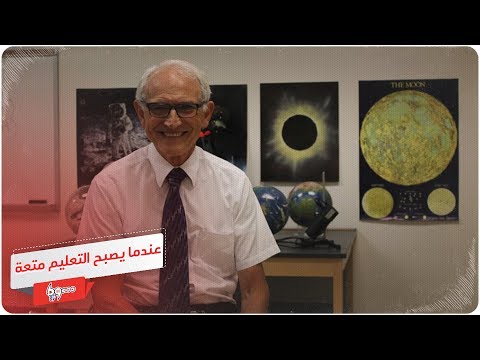 نشرت فيديو لأستاذها فأصبح نجما شاهده الملايين