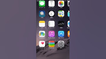 iPad Multitasking Gestures on iPhone - Demo [Cydia Tweak]