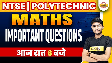 NTSE/Polytechnic | Maths Classes | Important Question | By Manak Anand Sir