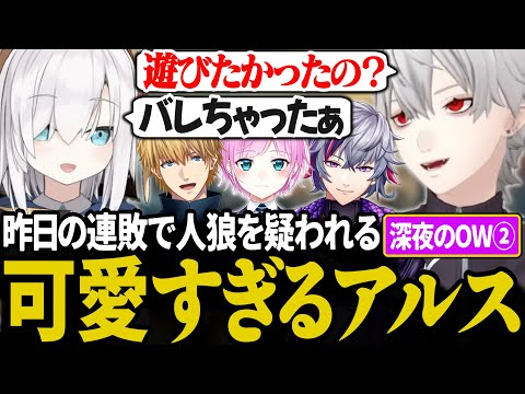 昨日は連敗､今日は連勝！無個性を手に入れる葛葉達【にじさんじ