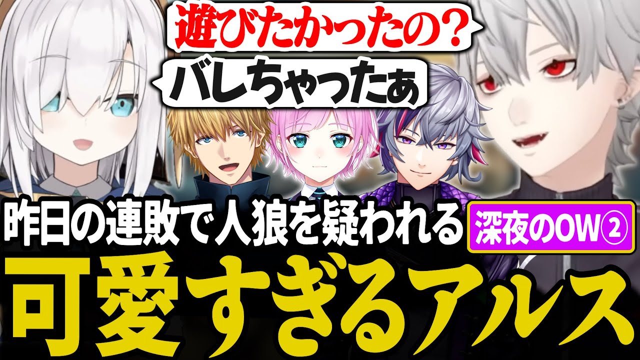 叶 闇ノシュウ アルス・アルマル ジグソーパズル 懸賞 叶 闇ノシュウ