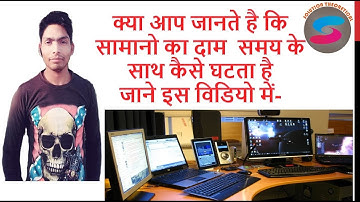 DB, SLN Function in Excel in Hindi/Urdu Future Key Solutions