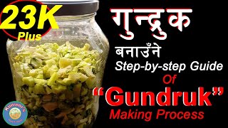 Gundruk Making (Full step-by-step guide)  त्येतिकै खेर जाने काउलीको पातको गुन्द्रुक यस्तो पो बन्यो screenshot 5