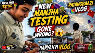  🪁 Kite fighting vlog 2026 || NEW MANJHA TESTING  ❤️‍🔥 ||Aaj Gayi  DAAK KAWAD  | RARIA BOYS