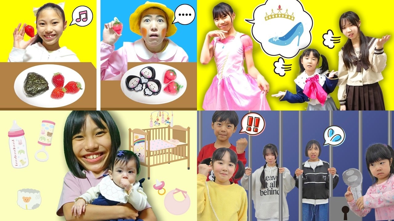 【人気動画4本を一気見】本物VS偽物グミ・お姫様のなくしもの・赤ちゃんのお世話・みんなで救出！【寸劇】