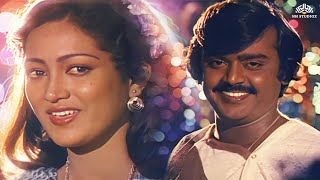 நீலகிரி பூவே | Nelagiri Poove | Kudumbam Movir Songs