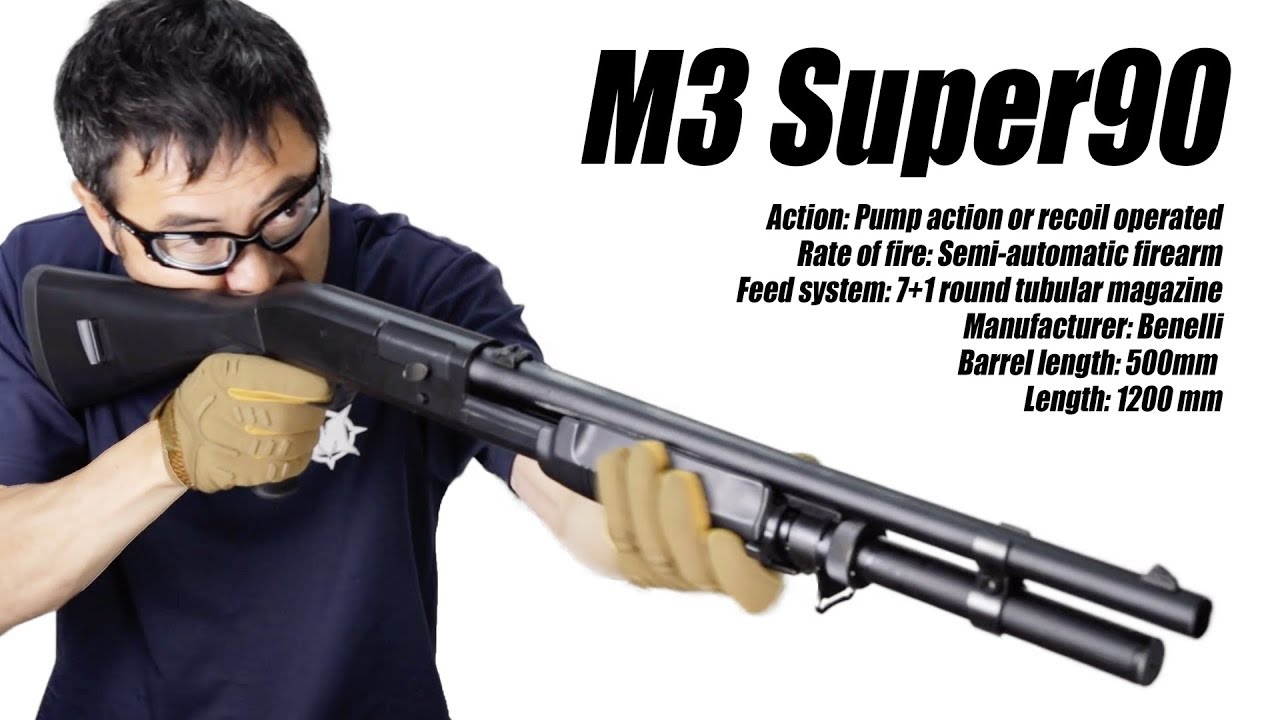 TokyoMarui M3 Super90 airsoft 東京マルイ M3 スーパー90 エアー