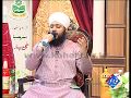 Har Lehza Hai Momin ہر لحظہ ہے مومن صغیر احمد نقشبندی Har Lehza Hai Momin ہر لحظہ ہے مومن صغیر احمد نقشبندی