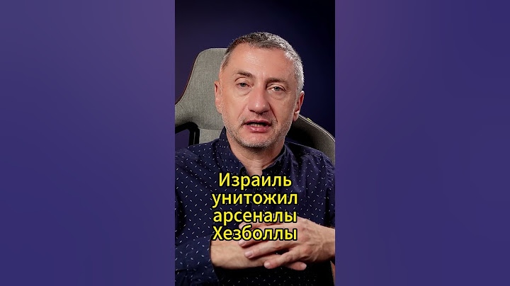 ВВС Израиля уничтожили арсенал Хезболлы@sergey_auslender #ауслендер #газа #израиль #иран #ливан