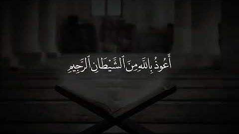 ما تيسر من سورة يوسف في تلاوة نادرة للشيخ عبد الباسط عبد الصمد