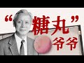 拯救亿万孩子！半世纪前的另一场病毒战争【寻找·顾方舟】