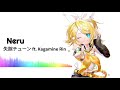 Neru - Shissou Tune ( 失踪チューン ) ft. Kagamine Rin