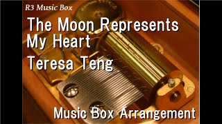 The Moon Represents My Heart/Teresa Teng [Music Box]