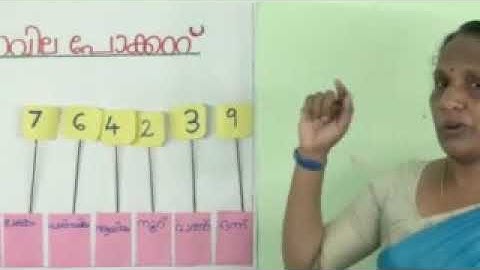 Std 5 Mathematcs Unit 1 Class 02 White Board ID