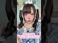 💙斉藤まお生誕祭💙6/11（木）Veats Shibuyaにて開催🪄一般先行受付は明日まで.ᐟ.ᐟ #レベチャ #レベルチャーム