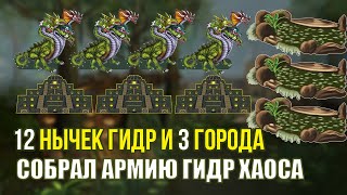:     [Heroes 3 Jebus Outcast Premium] Yama_Darma vs mrplane