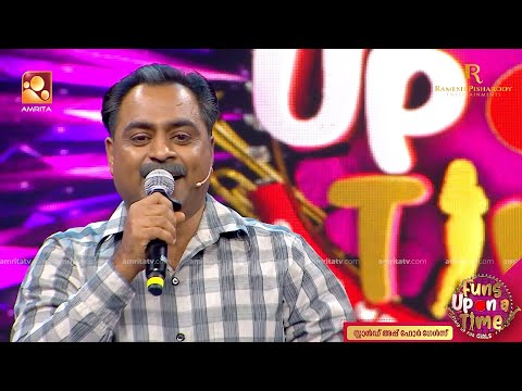 കറിവേപ്പില പാട്ടുമായി K7 മാമൻ | Funs Upon A Time