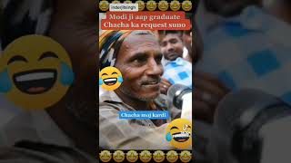 Modi Modi Har Modi
