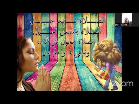 ترنيمة الصلاة بتهد جبال المرنمة استير رمزي فريق قلب داود