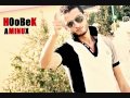      أمين أمينوكس حبك