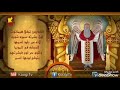 قصة القديس الانبا تكلا هيمانوت الحبشي للاطفال