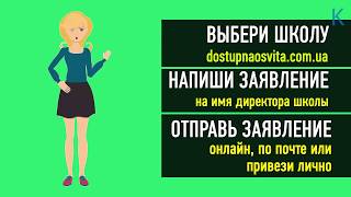 Как детям с неподконтрольных территорий поступить в украинские ВУЗы Как детям с неподконтрольных территорий поступить в украинские ВУЗы