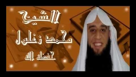 الشيخ محمد زغلول سورة الاسراء التراويح 1432