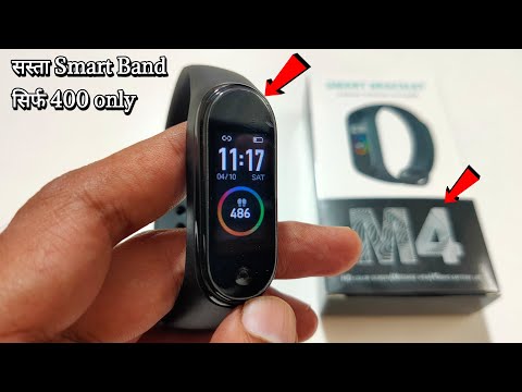 Cheapest Smart Band Watch - M4 Smart Band Unboxing & Review - Chatpat toy