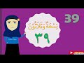Kuis Belajar Angka dalam Bahasa Arab