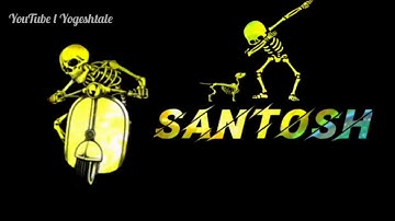 #attitudeStatus l #Santosh  new WhatsApp status video l name status marathi shayri