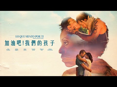 當家庭持續崩潰，只有不放棄才能改變現狀《加油吧！我們的孩子》改編自真實故事 | 預告片 | 行動電影院 SmartCinema