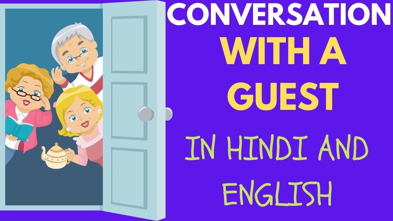 Conversation about Entertaining a Guest in English and Hindi - YouTube