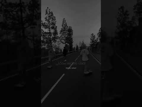 اتمشى معاها ونتكلم