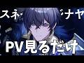 【#原神】ほんまに、ありがとう。