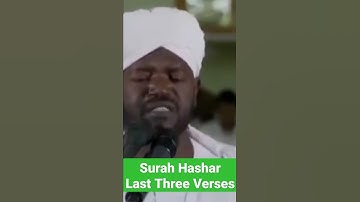 تلاوت زیبای سوره حشر توسط شیخ نورین محمد صدیق (ره) 💚