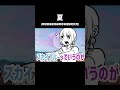 夏(忍耐苦行苦労地獄苦難苦境悲哀遺憾殺戮死死死) #あるある#日常#shorts