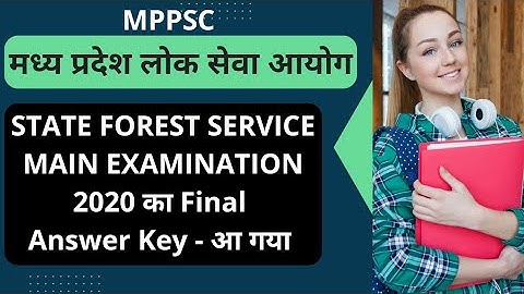 MPPSC Forest Answer Key 2020 | MPPSC final answer key 2020 | MPPSC State Forest Service Main Exam