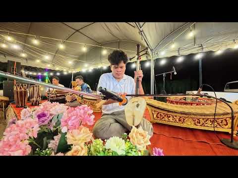 สุรินทราหู สามชั้น I เดี่ยวซอสามสาย