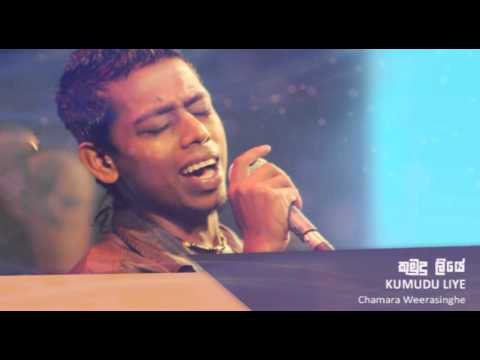 Kumudu Liye - Chamara Weerasinghe