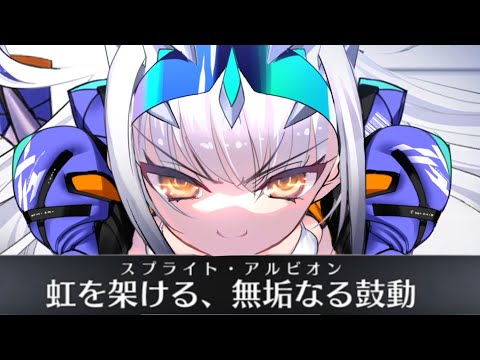 【1〜3臨入り】水着メリュジーヌ(星5裁)宝具まとめ『FGO】