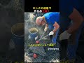 エトナ火山の溶岩で作る!世界にひとつだけのお土産