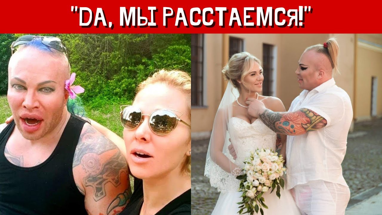 Блоггер разводится с мужем. Мася Шпак. Саша и Мася Шпак.