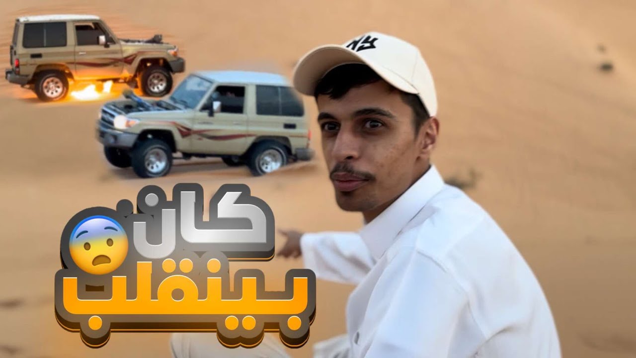 اول مره اروح مكان زي كذا