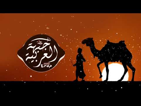 El M3allem - Al Sharq ( Best Arabic Music الشرق )