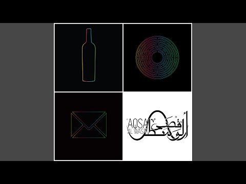    3 تاه في العناواين