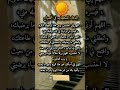 كرر هذا الدعاء يوميا و ستري العجب Quran اكسبلور قرآن معلومات Foryou لايك قصص حب اشتراك كرر هذا الدعاء يوميا و ستري العجب Quran اكسبلور قرآن معلومات Foryou لايك قصص حب اشتراك