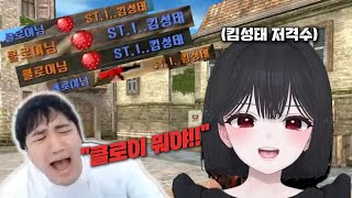 서든실력으로 국대 화나게 했습니다!! [서든어택]