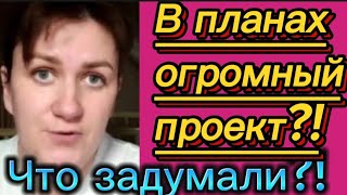 Снова плохое государство?!🤡Но☝Денег надо много🤣Деревенскийдневникоченьмногодетноймамы/матьгероиня